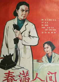 亚洲之子赚钱攻略